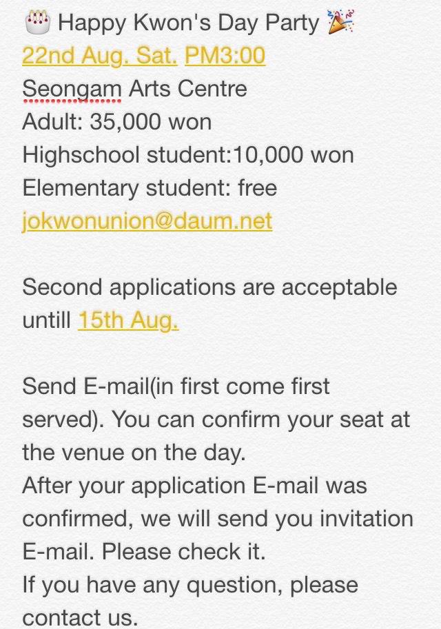 jokwonunion's tweet image. #JoKwon
🎂Happy Kwon's Day Party🎉 

2nd application deadline is 24:00 Tonight ! Please check your invitation E-mail !