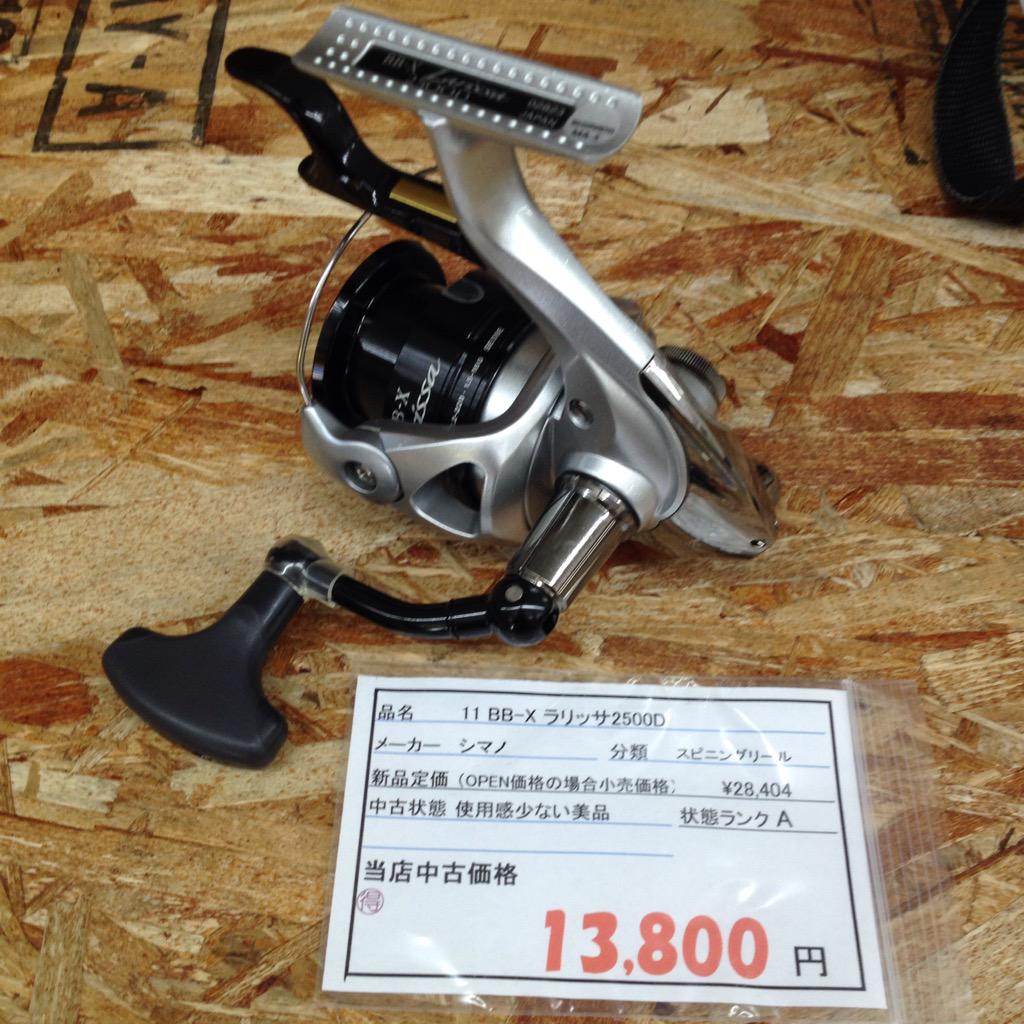 J J Kozi Mad Angler スピニングのティップランで フォール中のアタリ取るにはレバーブレーキ だよなぁ と店在庫のレバーブレーキリール昨日見てたら今日売れた D Http T Co 0jdmfrn12q
