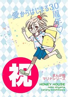 藤本ひとみのtwitterイラスト検索結果 古い順 藤本ひとみのtwitterイラスト検索結果 古い順