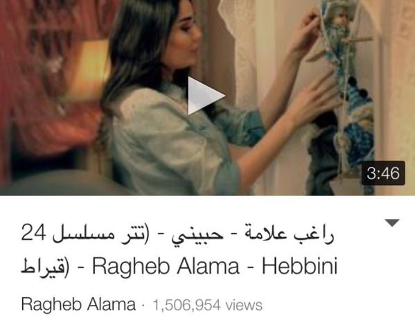bellanancy19's tweet photo. + one million & half Views㪠for
#Hebiny ππ2 Million
Congrats π @raghebalama http://t.co/Tt4QTvX53K