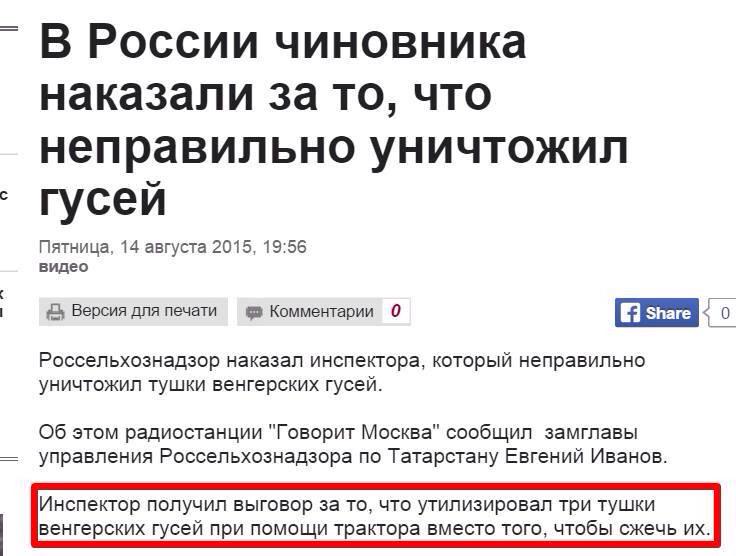 Завтра в Москве состоятся переговоры глав МИД России и Ирана - Цензор.НЕТ 6336