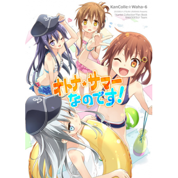 えれっとのtwitterイラスト検索結果