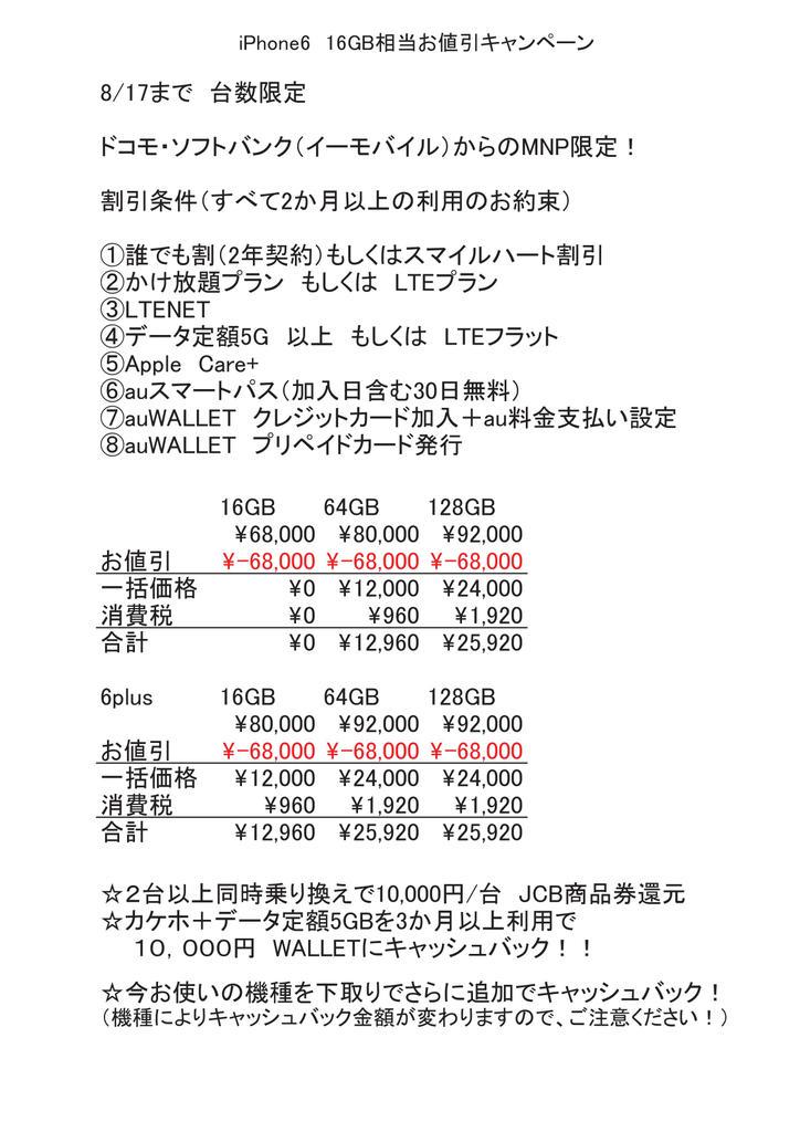 Aushopotoku Aushopotoku Twitter