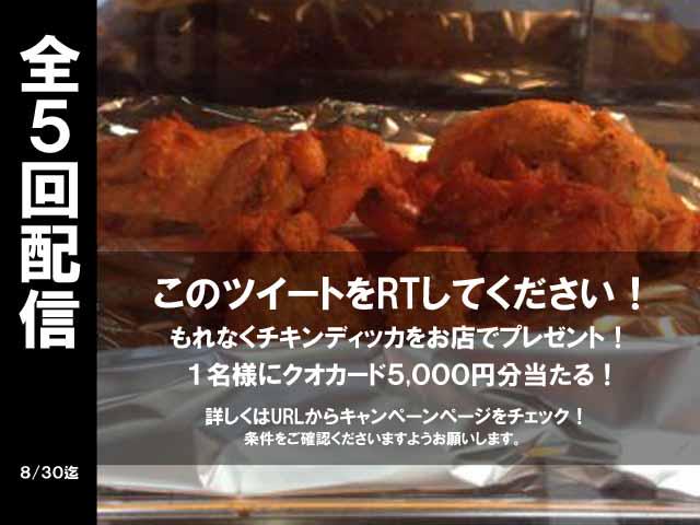 カレー専門店シルクロード Sl Curry Twitter カレー専門店シルクロード Sl Curry Twitter