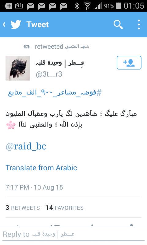 AlbanyMoore's tweet photo. Can anybody translate this ta mae http://t.co/RHSqXLsOGS