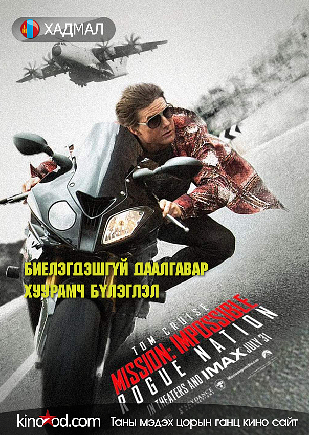 34+ кино сайтууд 34 Kinood on X: