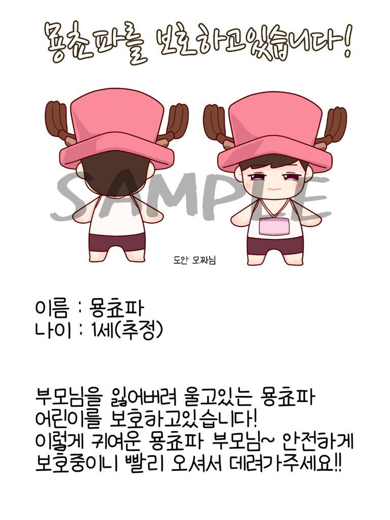 L_chopa's tweet photo. 💓 RT추첨 한마리 무료분양♡) 묭쵸파 봉제인형 수량조사
링크:http://t.co/WSUn3Bq9JJ

자세한 사양과 특전내용은 링크를 확인해주세요♥ 많은 참여 바랍니다! http://t.co/rdrqceYLyG
