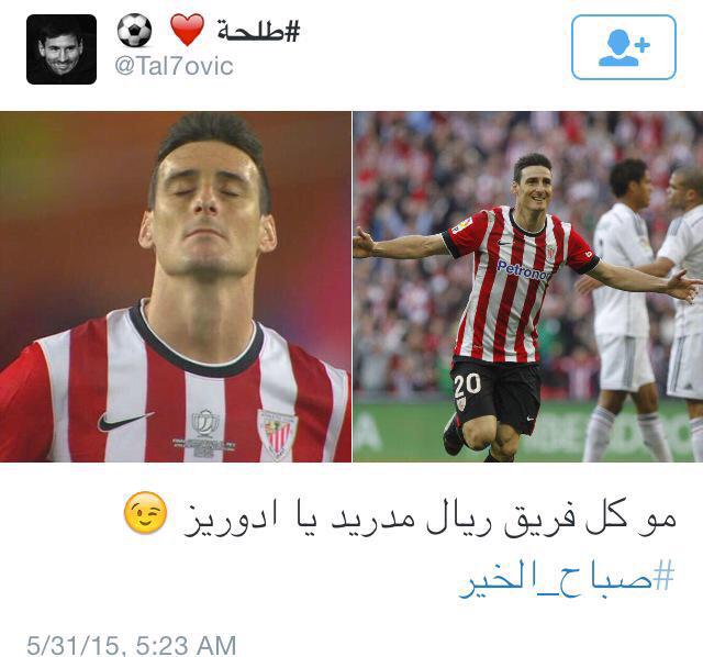 saeed012's tweet photo. @Mas___1 استفزوه فاغتصبهم😂😂 http://t.co/iCdNIx3u1Q