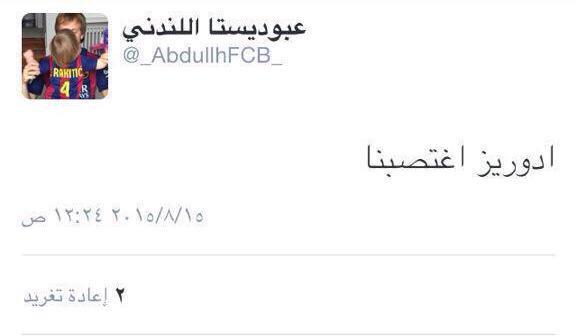 saeed012's tweet photo. @Mas___1 استفزوه فاغتصبهم😂😂 http://t.co/iCdNIx3u1Q