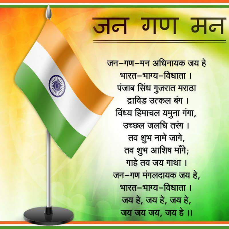 f00edea7156c4c2's tweet photo. Happy 69th anniversary independence india http://t.co/gc6ucOCle1