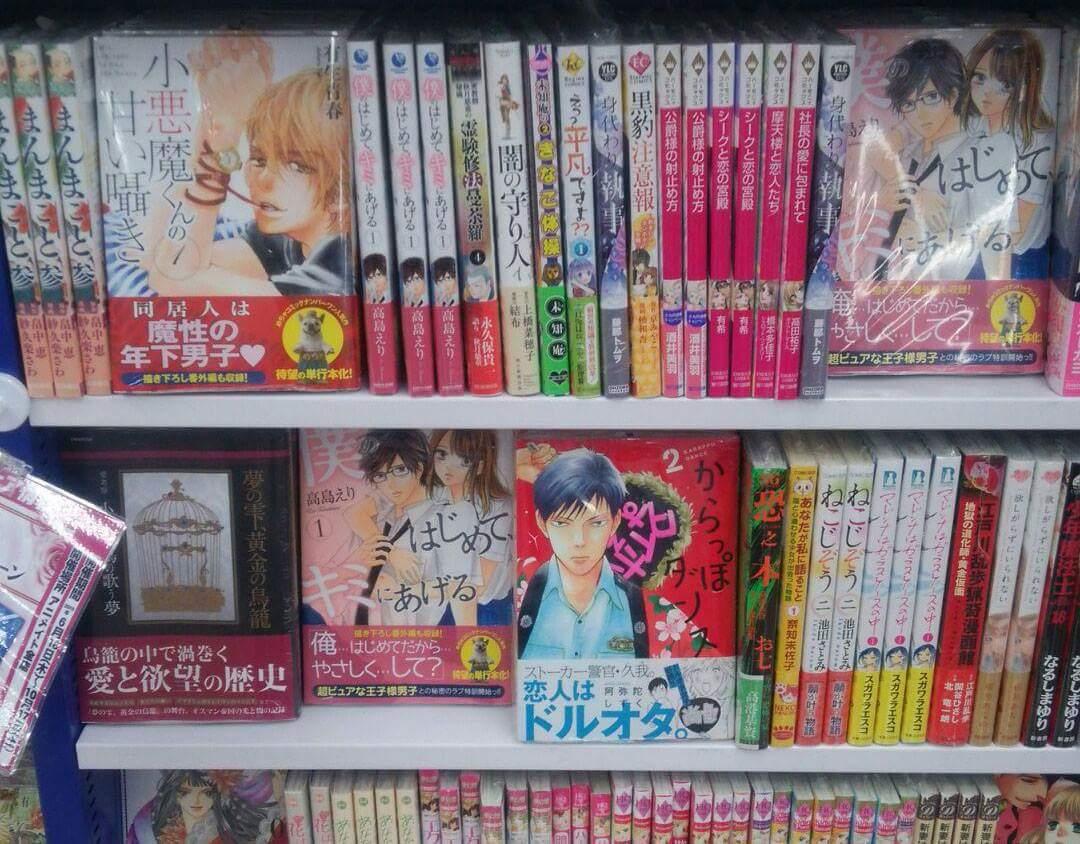 めちゃコミック めちゃコミ Twitterren 僕のはじめて キミにあげる 小悪魔くんの甘い囁き が単行本になって本屋さんに登場 単行本発売を記念して めちゃコミックで2話無料公開中 Http T Co Rbisrorfdr Http T Co Vsxhwmlnfl Http T Co Xxoev5qwwm めちゃコミック めちゃコミ Twitterren 僕のはじめて キミにあげる 小悪魔くんの甘い囁き が単行本になって本屋さんに登場 単行本発売を記念して めちゃコミックで2話無料公開中 Http T Co Rbisrorfdr Http T Co Vsxhwmlnfl Http T Co Xxoev5qwwm