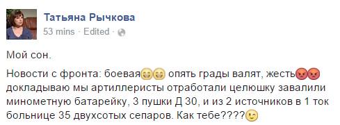 Пожар в Чернобыльской зоне локализован, - ГосЧС - Цензор.НЕТ 4459