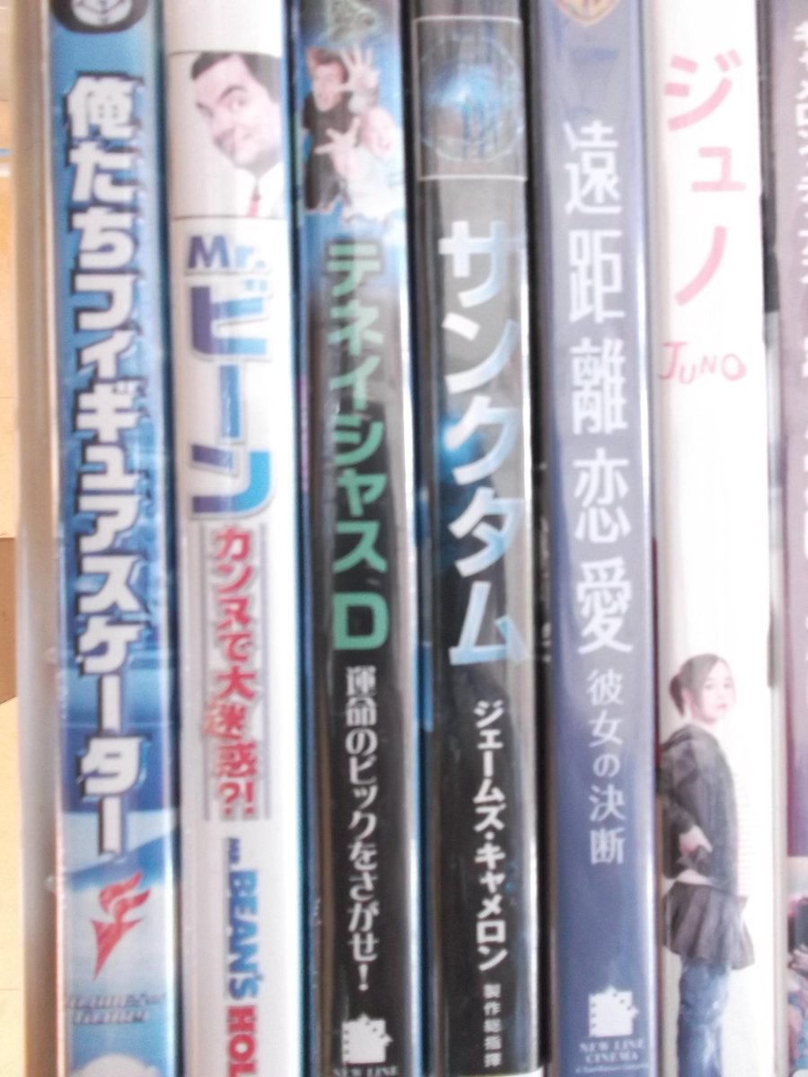 戸田書店 山梨中央店 レジの左横にて中古dvd販売中です 洋画ドラマを補充しました 価格はそれぞれ異なりますので 添付ラベルでご確認くださいませ 今回補充分は269円と362円と454円 すべて税抜 のdvdです 中古販売のため現品お渡しとなります 戸田書店 山梨中央店 レジの左横にて中古dvd販売中です 洋画ドラマを補充しました 価格はそれぞれ異なりますので 添付ラベルでご確認くださいませ 今回補充分は269円と362円と454円 すべて税抜 のdvdです 中古販売のため現品お渡しとなります