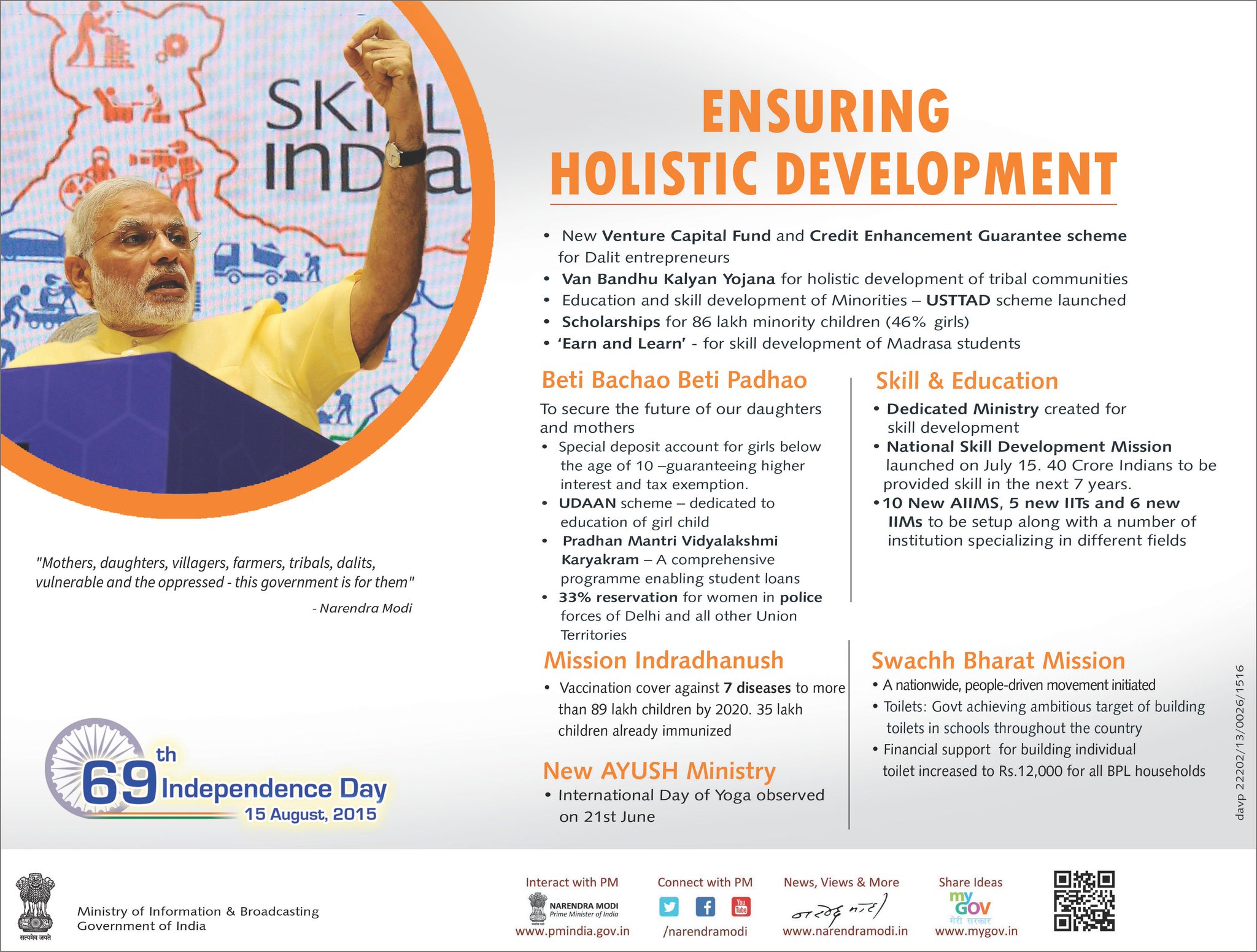 PMO India on Twitter "Ensuring holistic development. http//t.co