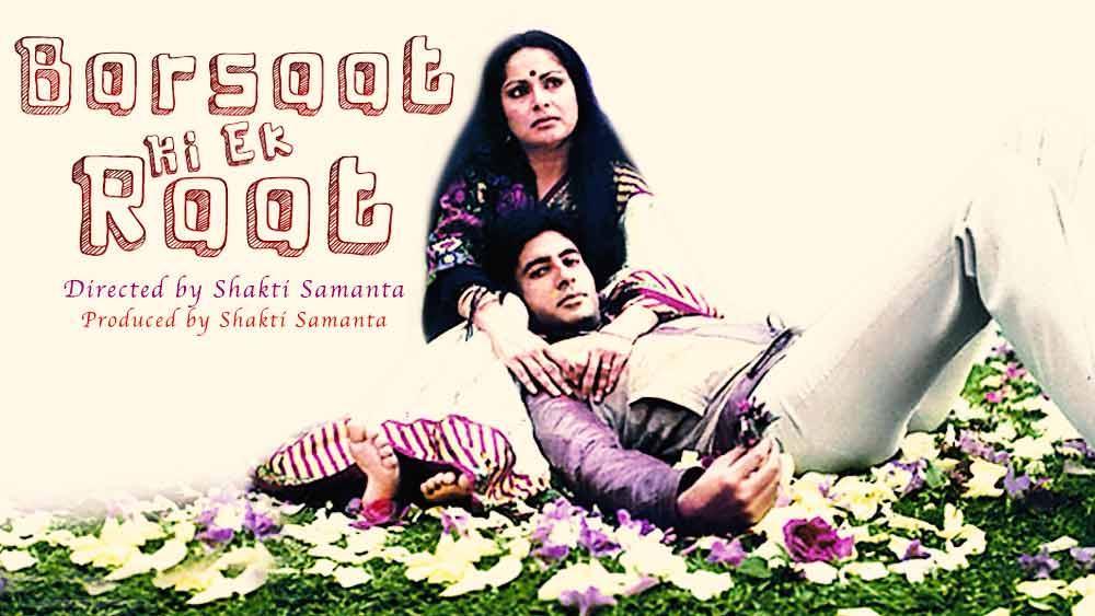    very interesting film)
Happy birthday Raakhee Gulzar 