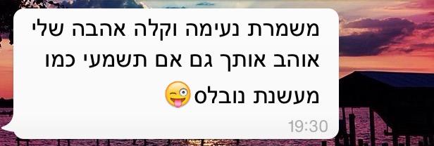 ShovalMualem's tweet photo. וזאת חברים אהבה אמיתית. 💗 http://t.co/CZF6UKbQGU