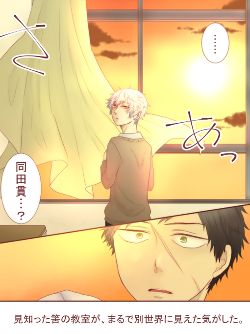 鳴狐のtwitterイラスト検索結果 古い順