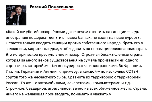 По данным разведки, боевики готовят провокацию, - пресс-офицер Чепурной - Цензор.НЕТ 5112