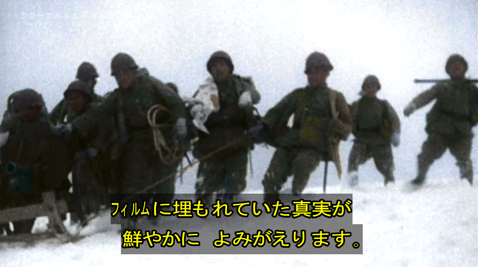 Nhkスペシャル カラーでみる太平洋戦争 ３年８か月 日本人の記録 Togetter