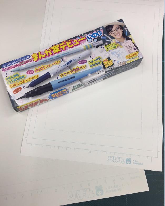りぼん編集部 そうそう 付録の まんが家デビューセット についている原稿用紙 これ実は プロも使っている りぼん漫画 スクール の原稿用紙と同じ限定デザインなんです りぼんちゃんが可愛い この付録の原稿用紙で りぼんの４つの賞に投稿でき