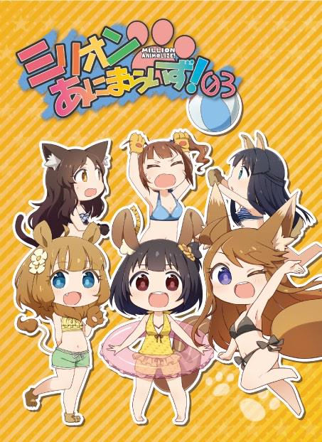 ・新刊 ミリオンあにまらいず!03(4コマ漫画、全20ページ)
アニマル化したアイドルのゆるーいギャグ漫画?です
前作を読んでいなくてもお楽しみいただける内容になってます! 