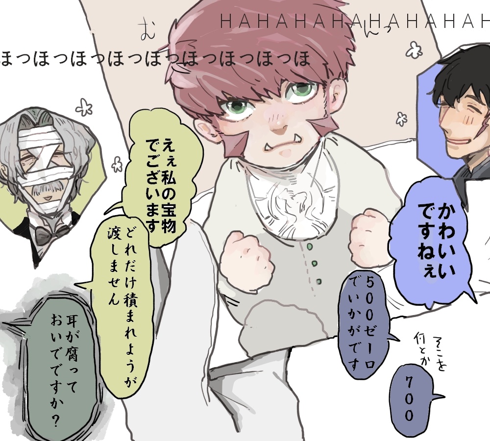 やっぱりSECOM同士の戦いは描かずにいられないのーーーーーーーーーーーーーーーーーーーーー裏でくだらないことでしのぎを削っていてほしいのーーーーーーーーーーーーーーーーーーギルベルトさんvsステブン 圧倒的ギルベルトさん応援したい感 