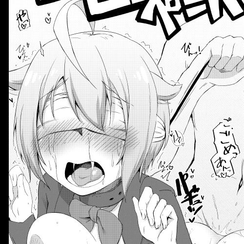 お詫びペーパーできましたー
明日東メ-53bにて無料配布してますので、暇を持て余してたら貰ってやってください
ツバッティーとこのみさんです 