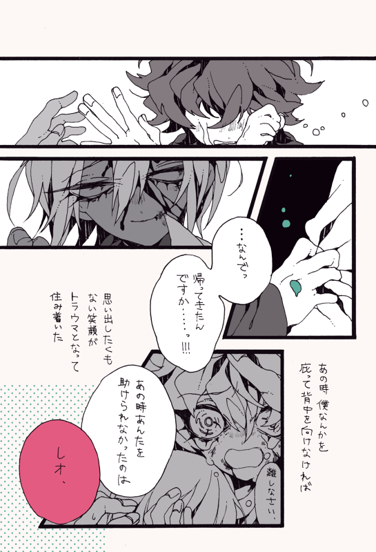 実況席のはらわた レオザプでデリヘル呼んだら君が来たまんが お盆にちなんでます Http T Co Mk9sozpuki