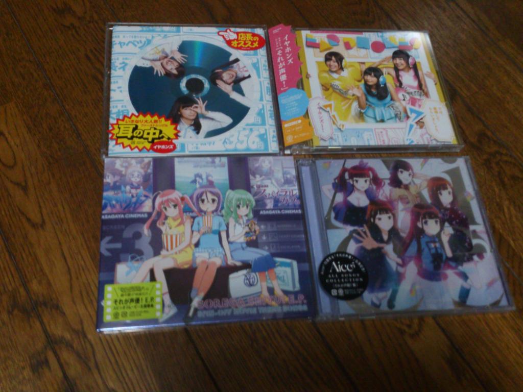イヤホンズのあなたのお耳にプラグイン もう野球が終わってるー ということで 今日の イヤホンズのあなたのお耳にプラグイン は 22時45分頃から放送です お楽しみに Agqr Joqr Agson