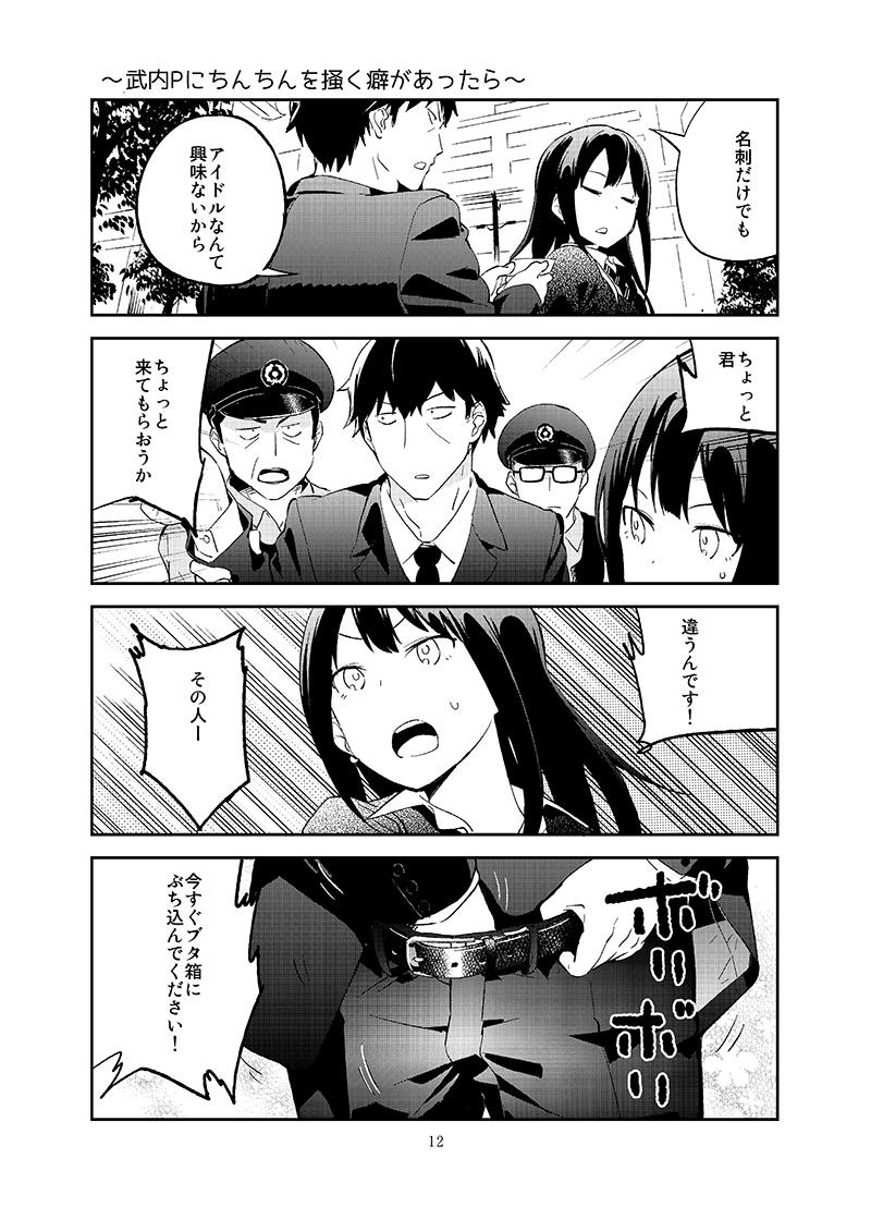 C88　東シ-73a「オレンジミル」　お品書きと新刊サンプル等です。おまけでグッズ、コピー本等あります。
よろしくお願いしますー。 
