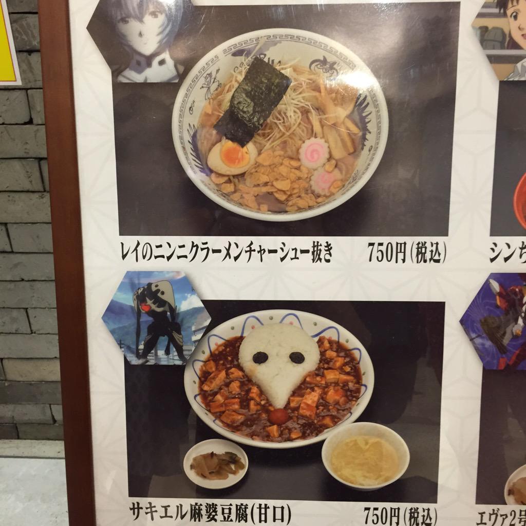 足柄SAがエラい事になっていた。T