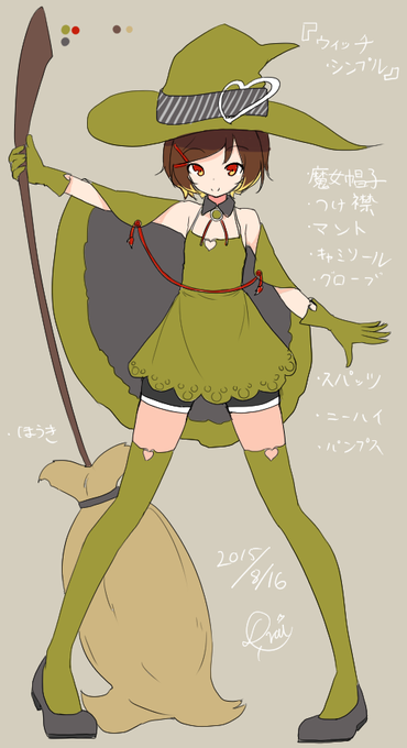 服練習のtwitterイラスト検索結果