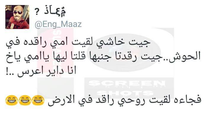 screenshots_sd's tweet photo. http://t.co/BImw6a9ZZ6