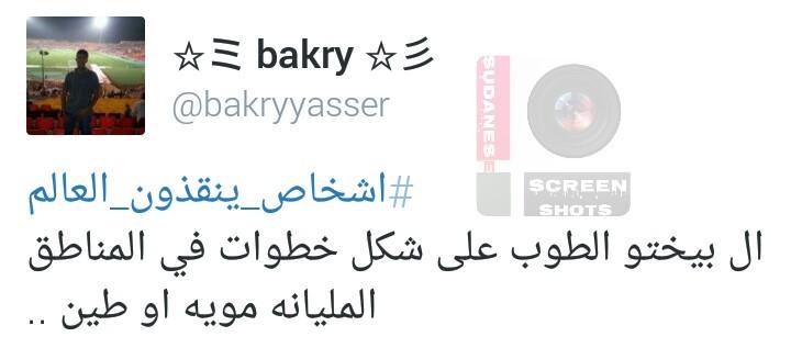 screenshots_sd's tweet photo. http://t.co/3XhBxS2Uhu