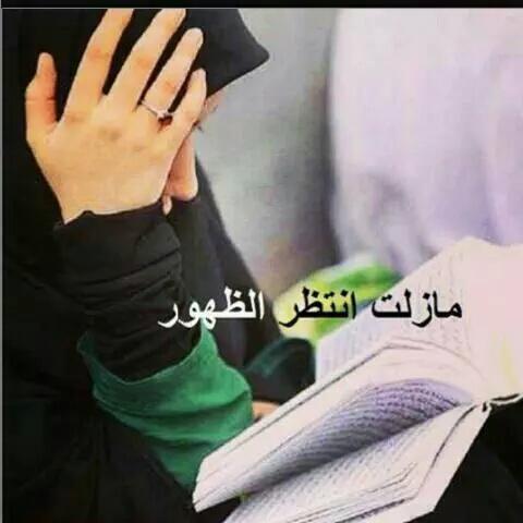 s14r4's tweet photo. عليمن هالحزن؟محلولة لتخافون
تمر مر السحاب الأزمة وتعدي
بس المسألة محتاجة طولت بال
قريباً يظهر ويفنيهم المهدي
يامهدي🙆 http://t.co/WwZuW4MwTD