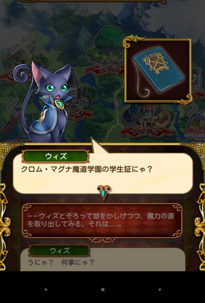 クロマグ2 Togetter クロマグ2 Togetter
