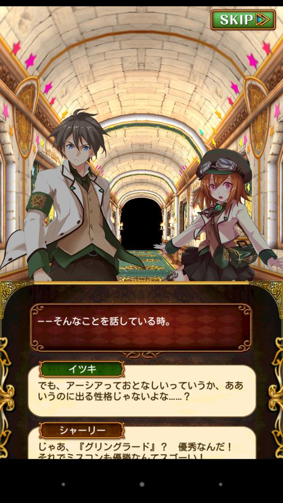 クロマグ２ Togetter