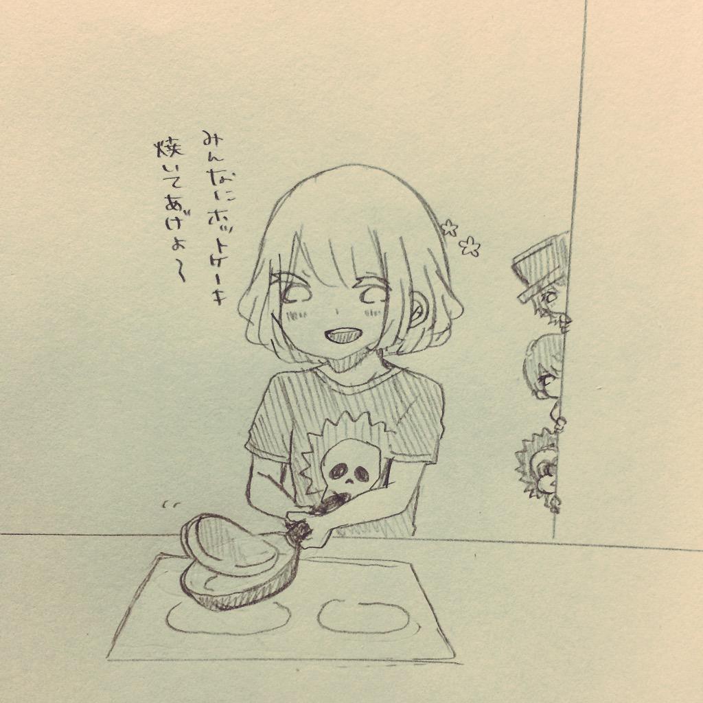 せかねこ On Twitter ああミスったもいっかいやってみよう Play Sekai No Owari Http T Co Azbidcgnk8