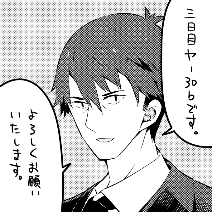 武内告知 