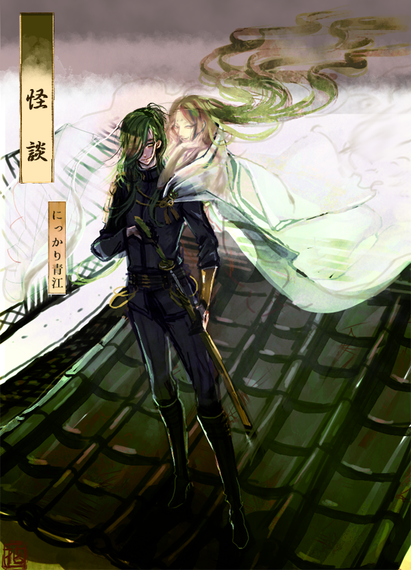 カムラ 怪談 刀剣乱舞版深夜のお絵描き60分一本勝負 Http T Co Be5ssqdg Twitter