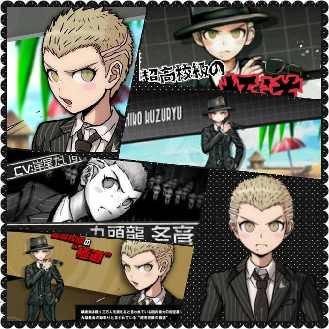 九頭龍のtwitterイラスト検索結果 古い順