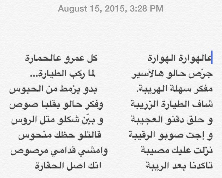 2amarzaza's tweet photo. @ZeinElOmr 😂 http://t.co/EbtIvKeim5