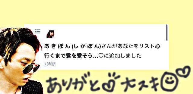 ___unochisa's tweet photo. あきほ リスインありがと 😆💕💕💕
大好きすぎる 😭💗 
うのちゃんのイベントも楽���み ♪♪

❥❥❥@Sky_aaaki http://t.co/vIa0KDW5Sn