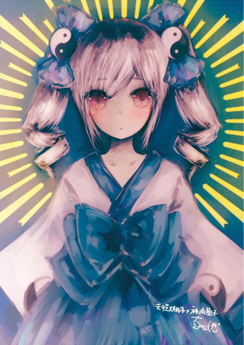 つるしまたつみのtwitterイラスト検索結果 古い順 つるしまたつみのtwitterイラスト検索結果 古い順