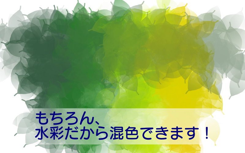 メディバンペイント メディバンペイントproの使い方 散布水彩ブラシの作り方 混色できるよ 散布水彩ブラシ 色んな ブラシ作ってみてね Http T Co Njku8efybc メディバンペイント使い方 メディバン Http T Co Pg2rthnig7 Twitter