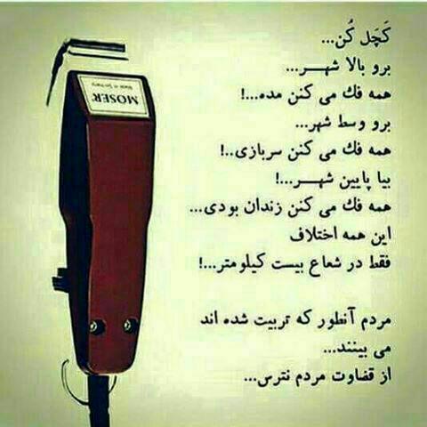 omidabbasi720's tweet photo. http://t.co/uFp67r7vr1