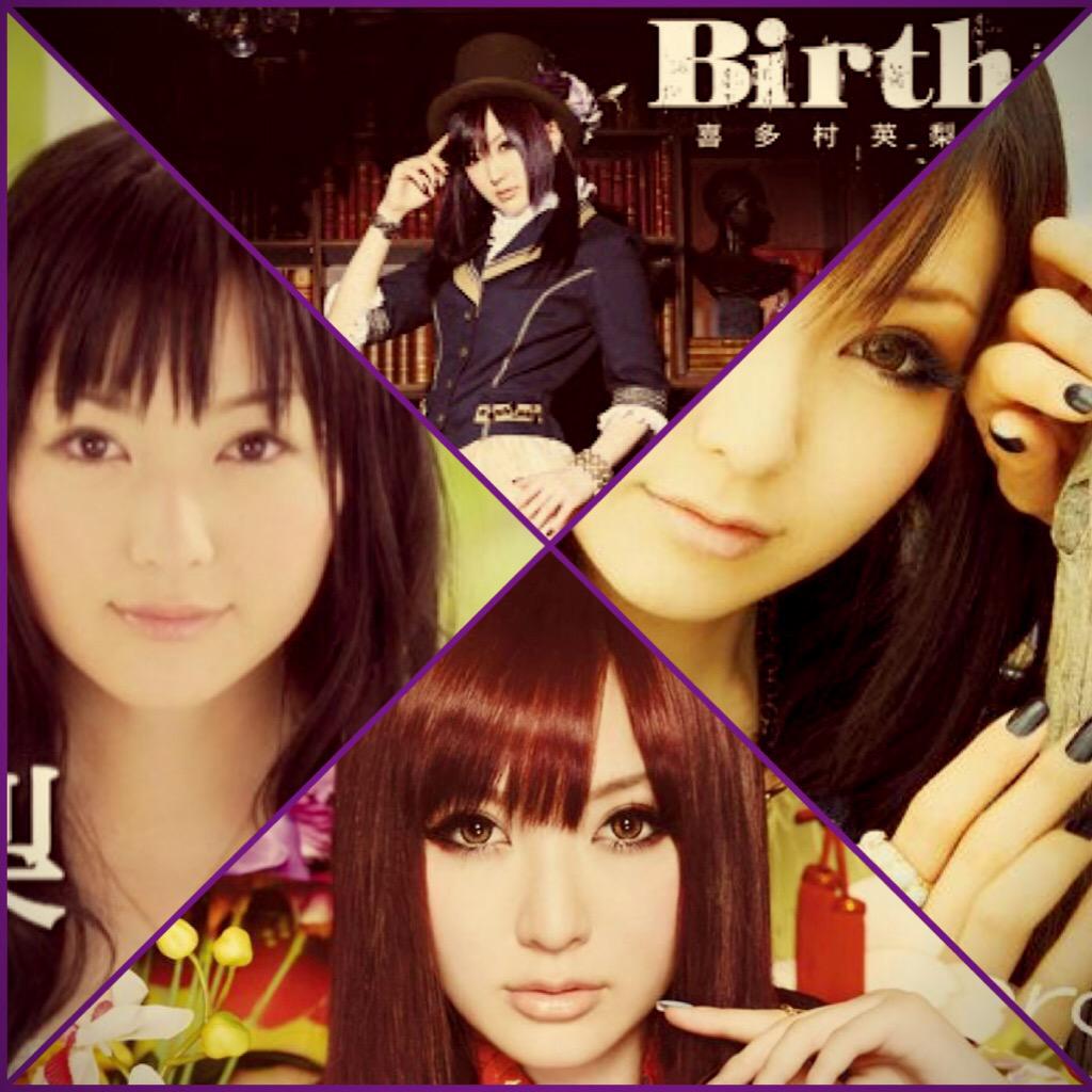喜多村英梨生誕祭 喜多村英梨生誕祭