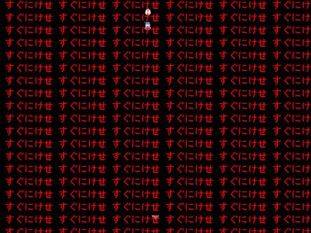 検索 言葉 Gasira Twitter