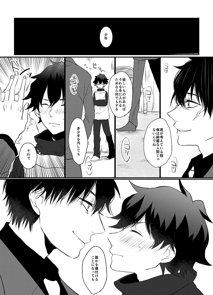 スティレオ(2/2) 