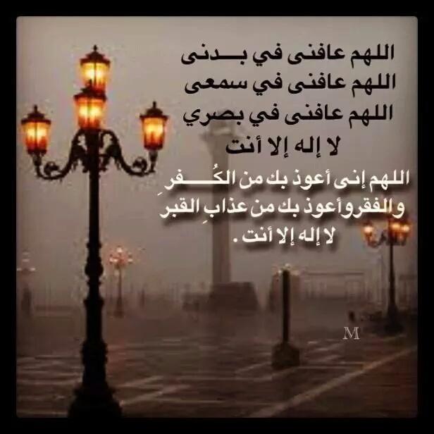 rmh3744_'s tweet photo. اللهم إني أعوذ بك من الكفر والفقر
وأعوذ بك من عذاب القبر
لا إله إلا أنت..الفرج يا رب http://t.co/xv51pz0EW1